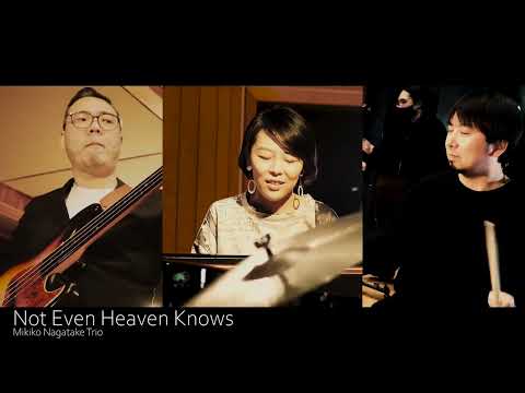 永武幹子トリオ 2ndアルバム『Breathe Beneath the Sun』より「Not Even Heaven Knows」2022年7月27日Owl Wing Recordより発売！