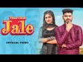 Jale Chau Tane - Dj Song | Rinku Redhu | Sapna Choudhary | Sandeep Surila | New Haryanvi Song 2026