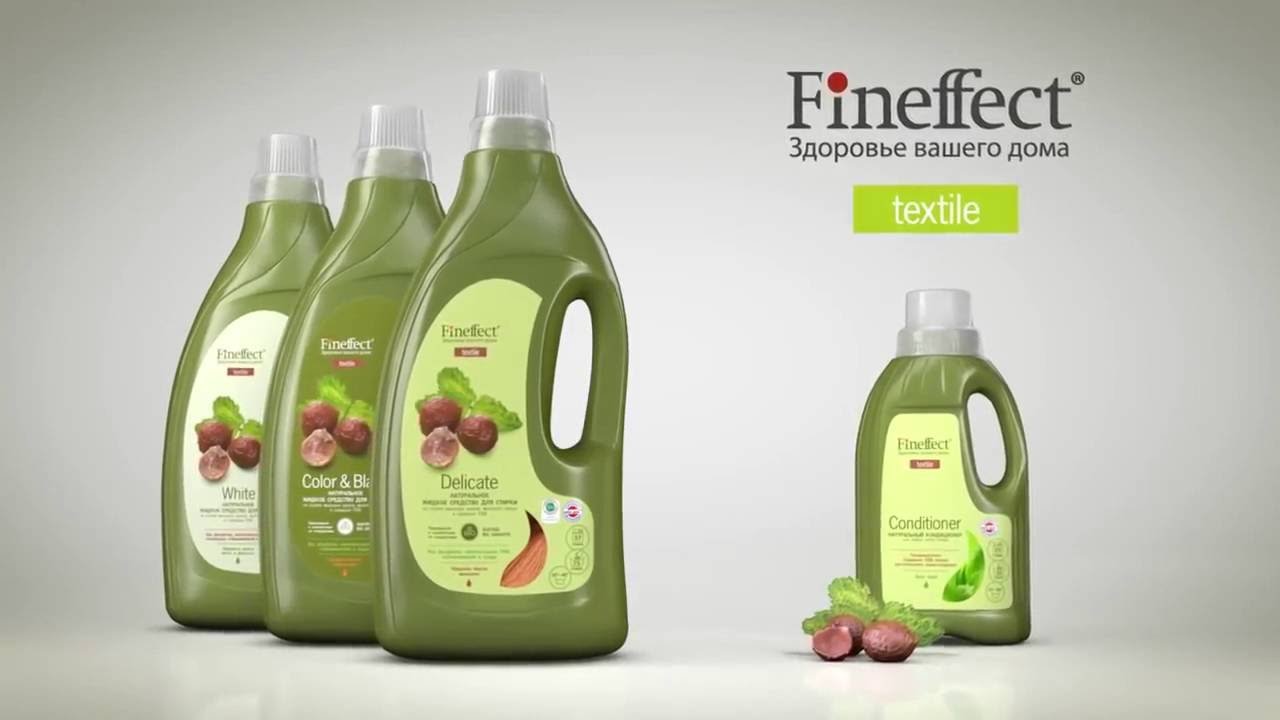 Fineffect Textile Стирка Без опасности NL International - YouTube