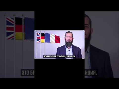 Шах и мат Альх1амдулилягь! #рекомендации #shorts #shortvideo #recommended #ислам