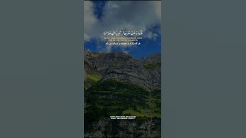 تلاوت زیبای سوره آل عمران به صدای شیخ عبدالباسط عبدالصمد #قرآن #عبدالباسط_عبدالصمد