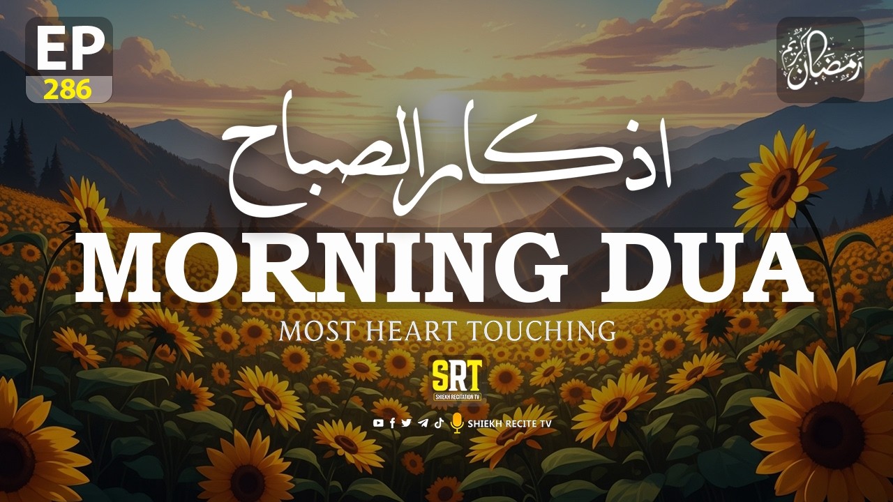 BEAUTIFUL MORNING DUA EP 286 | For Protection| Blessings | Rizq | Tasbih | Full #islamicdua