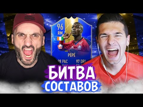 видео: ЛУЧШИЙ ВЫПУСК БИТВЫ СОСТАВОВ! feat. SUPER_STAS