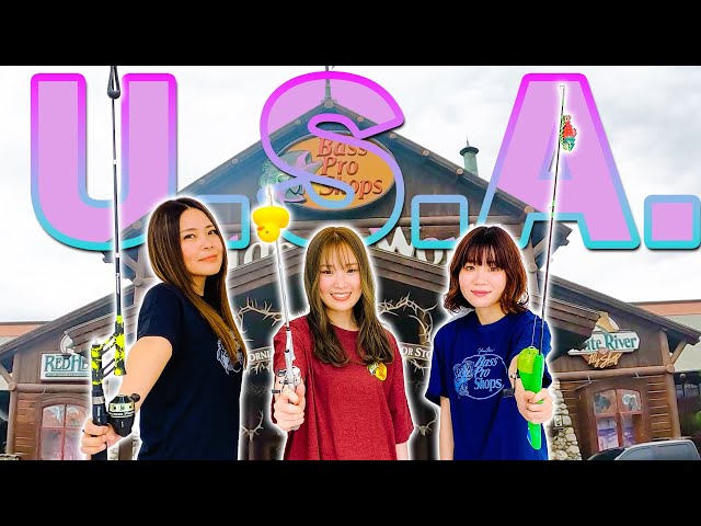 Introducing Fishing Gear from Overseas] What kind of fishing gear