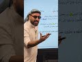  مدرس عربی عمار تاجبخش  