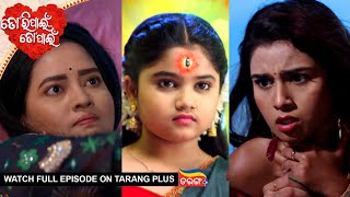 Tori Pain To Pain | Ep - 757 | 3rd Oct 2025 | Odia Serial | Watch Full Episode Now On Tarang Plus