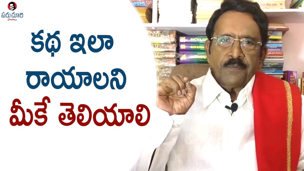 Paruchuri Gopala Krishna Talks About How To Write And Promote Your Scripts | Paruchuri Palukulu