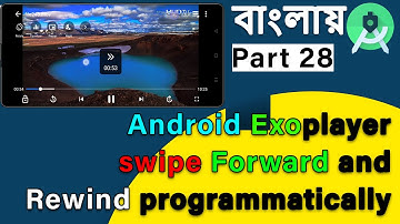 Android Exoplayer swipe Forward and Rewind programmatically | forward & Rewind by Swipe | Exoplayer