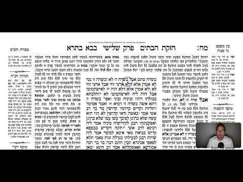 Bava Batra 48b - Youtube