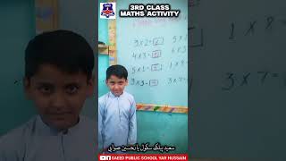 3rd Class Maths Activity ( Saeed Public Schoool Yar Hussain Swabi) #sps #mathstricks #grow