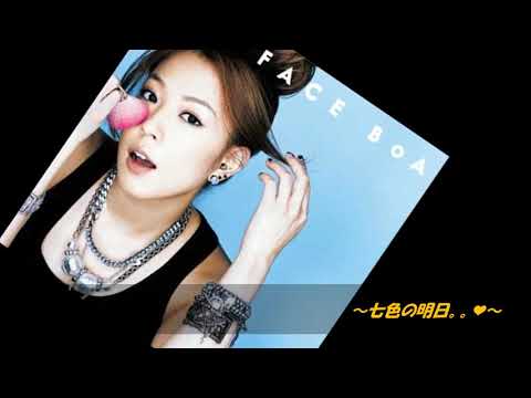 『七色の明日☆』 boa   NAOE.🌹
