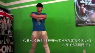 [ダンエボ] Crazy Control (MAS)でAAA取ったど〜