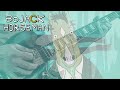 Bojack Horseman Theme (guitar cover)