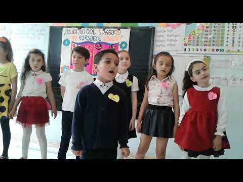 ჩაქვის ნომერ მეორე საჯარო  სკოლის პირველკლასელთა  2018 წლის ზეიმი