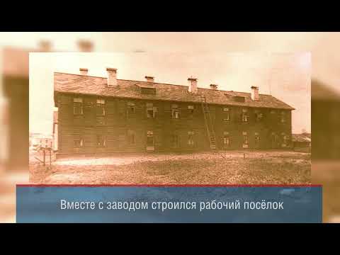 К 90-летию НАЗ "Сокол": строительство завода