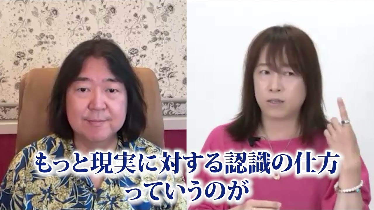 並木良和×本田健 スピリチュアル3か月コース