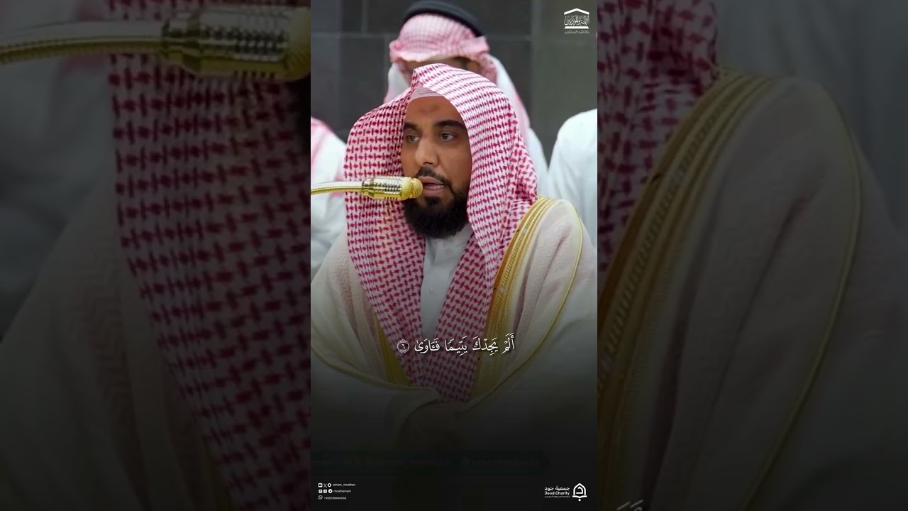 مقتطف من تلاوة فضيلة الشيخ #عبدالله_الجهني من صلاة العشاء 14 ذو الحجة 1447هـ #المسجد_الحرام