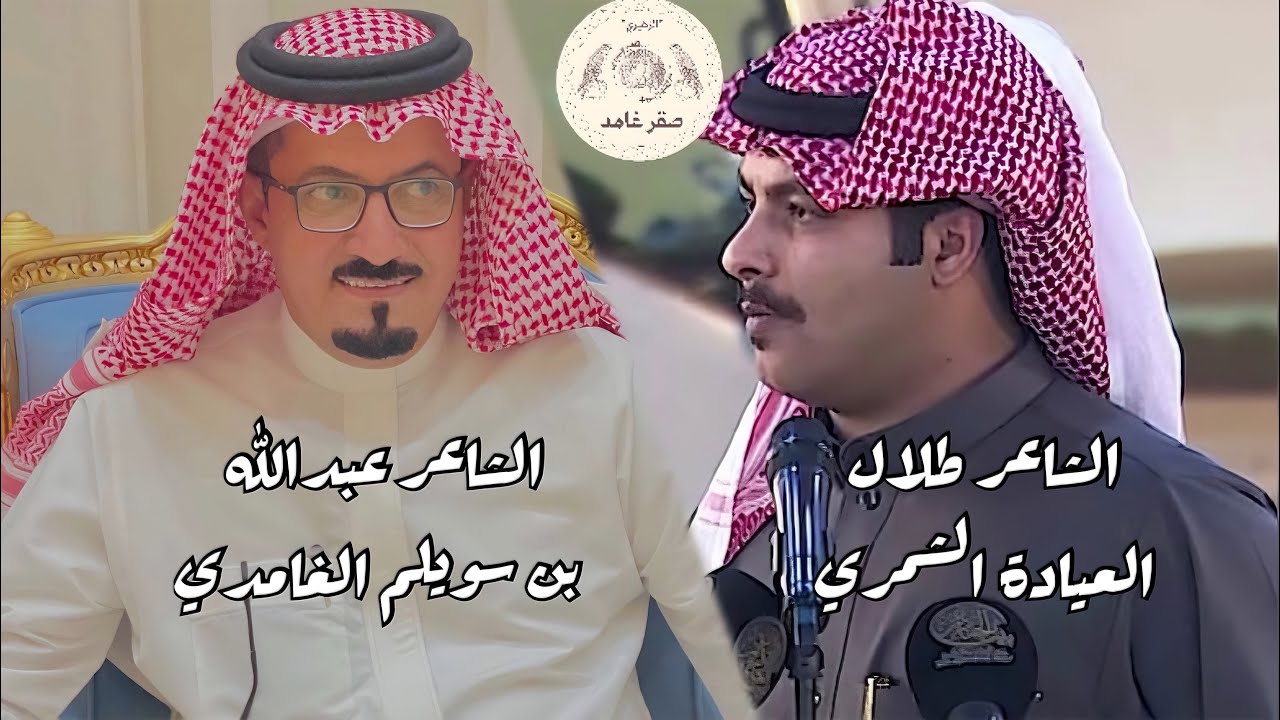 #محاوره الموسم🔥🔥موال || طلال الشمري & عبدالله الغامدي