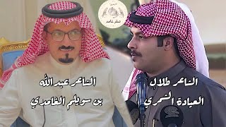 #محاوره الموسمموال || طلال الشمري & عبدالله الغامدي