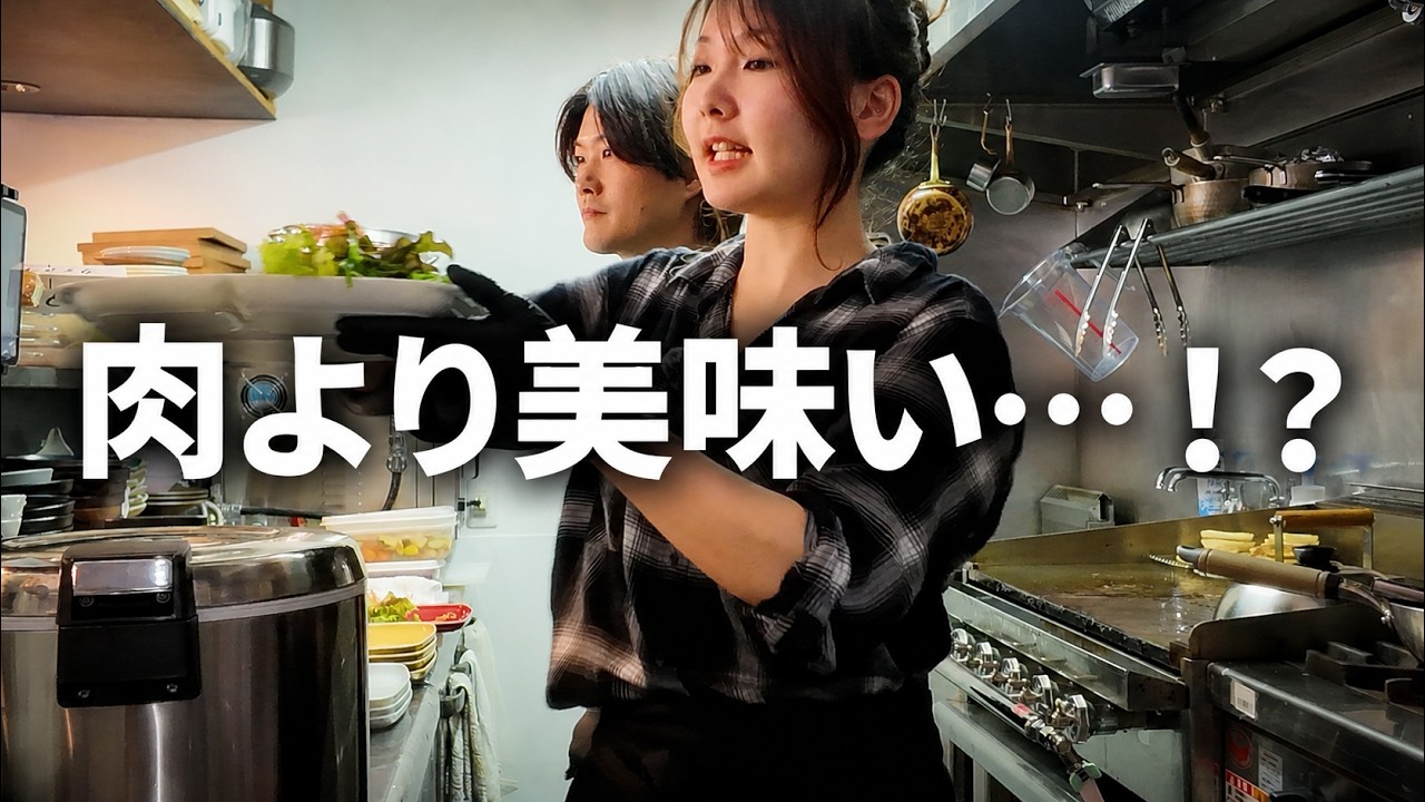 【新店】玉ねぎを味わうためのハンバーグ！？極厚1.5cmの淡路島玉ねぎが乗った人気2号店に密着！