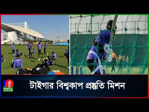 তিন জাতি সিরিজে বাংলাদেশের প্রথম প্রতিপক্ষ জিম্বাবুয়ে