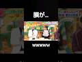 【衝撃】穴を出し入れする小坂菜緒がアレにしか見えないと話題にwwwwww