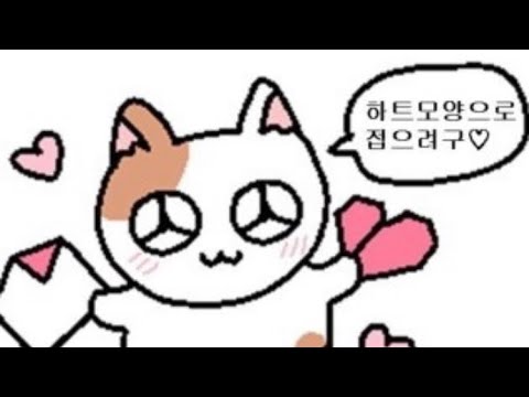 # ↳ ♡̷̷̷ —̳͟͞͞♡ 👒💓 다 받는 반모방 소통 잘해주는 반모방 액괴계면 다 받는 반모방