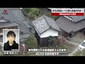 【速報】男児遺棄疑いで父親の逮捕状請求へ 関与ほのめかす供述 京都府警、自宅捜索