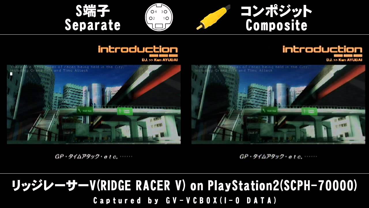 Gv Vcboxとplaystation2の接続 S端子 コンポジット による画質比較 Ps2ソフト 2 Gv Sdrecも同等 Youtube