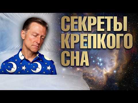 This Deficiency Keeps Millions From Sleeping: How to Improve Your Sleep