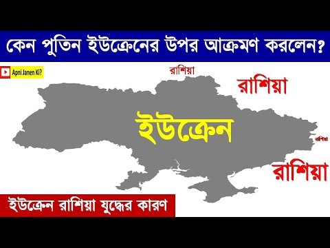 ভিডিও: কান্তোরেক কে এবং যুদ্ধের গল্পে তিনি কিসের পক্ষে দাঁড়ান?