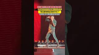 #林志颖 亮相#杜德伟  演唱会,51岁不老男神状态依旧似少年,但被网友喊话“林志颖快把这条裤子扔了!”