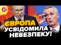 🔴У НАТО б&#39;ють на СПОЛОХ! Ще одна ВІЙНА? Плани Путіна розкрито – Європа ГОТУЄТЬСЯ