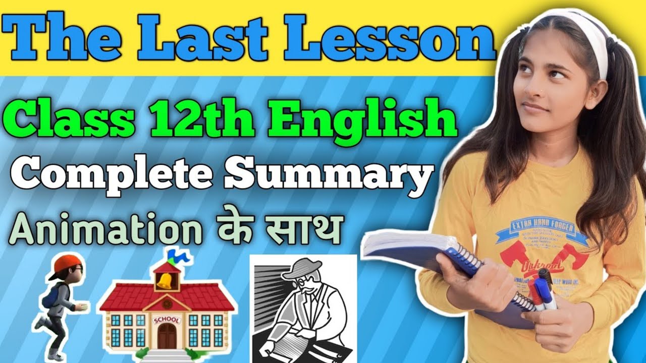The Last Lesson Class 12 Flamingo Chapter 1 By Alphonse Daudet class-12th-english-poems-flamingo-extract-based-questions-gatij-2