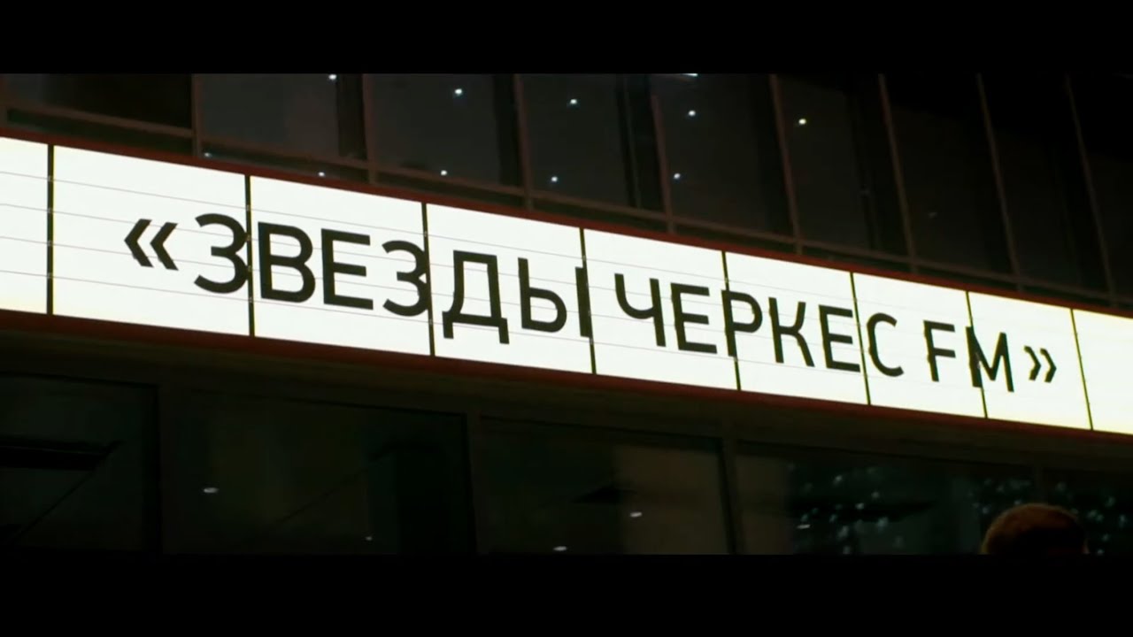 Черим Нахушев Новогодний Концерт 2022 Черим Нахушев Новогодний Концерт 2022