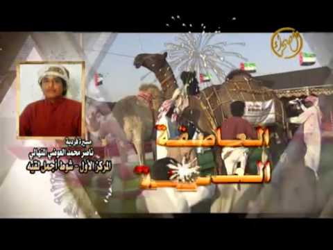 شله اعيال منهل كاملين الرجوله