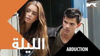 تنقلب حياته رأسا على عقب بعد العثور على صورته في موقع للمفقودين..