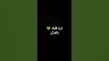 سوره المطففين