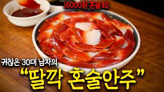 혼자서 배달시키기 돈 아까울 때 이렇게 먹습니다.