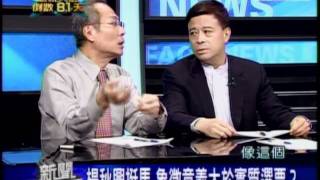 20111025 新聞面對面 9/9