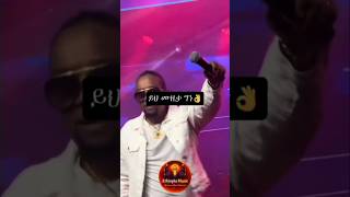 Modest Remastered 2Hz Ethiopian Music Taking Over The Internet