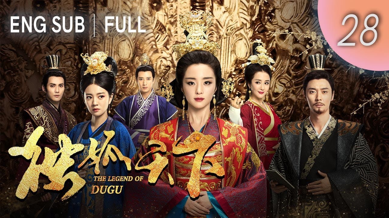 ENGSUB【FULL】The Legend of Dugu EP 28 ｜