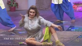 AFREEN KHAN STAGE LIVE PERFORMANCE PENDI AE BARSAAT VE PUNJABI SONG NASEEBO LAL - SMB