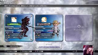 【ディシディア】DFFNT ＃123 バーストスナイプお気軽に Guest:ねぎ兄