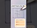 日本でこれ打てるの僕だけ説‼️🌍