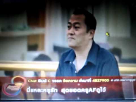 ครูรักพูดถึงเบียร์ v18 af8