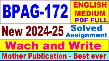 BPAG 172 solved assignment 2024-25 in English || bpag 172 solved assignment 2025 || bpag172 2024-25