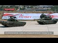 На форуме «Армия-2021» в Севастополе продемонстрировали «танковый вальс»