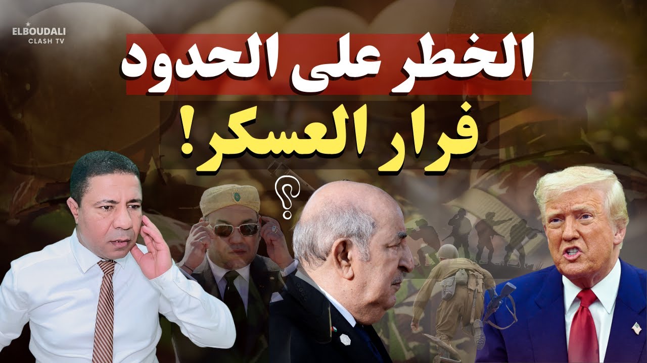 أخبار مُرعبة: 