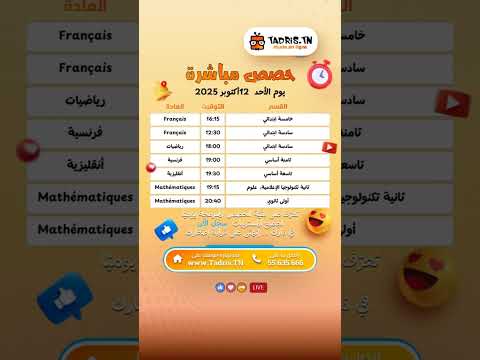 أولى ثانوي 20 40  